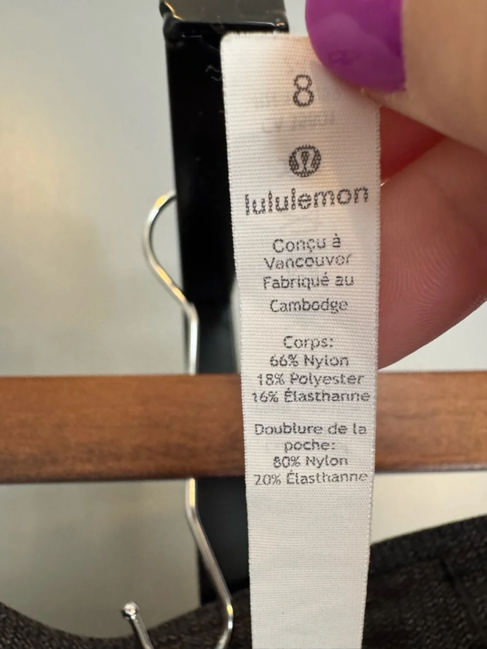 Lululemon Speed Up Tight 8 Gray Textured Luxtreme‎ Pocket Leggings